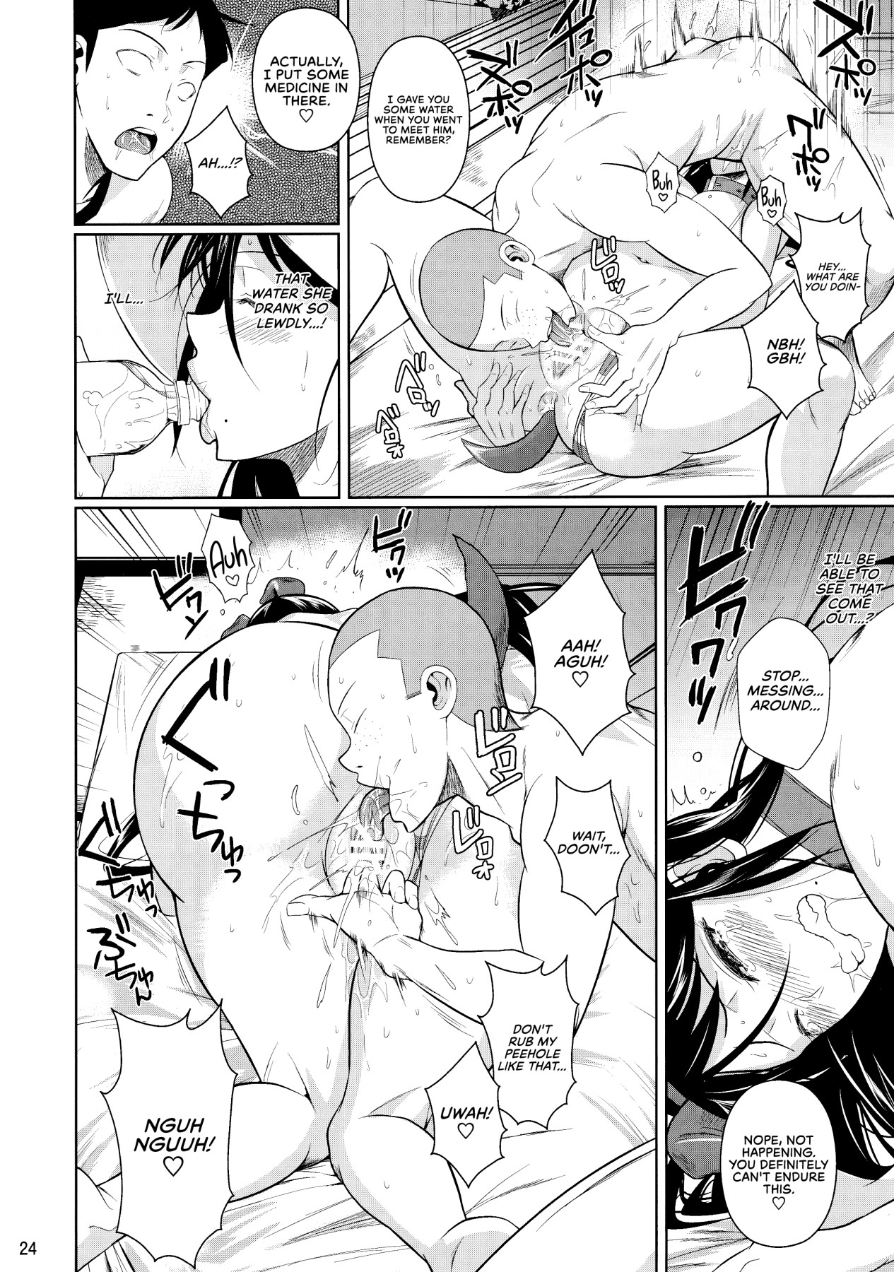 Hentai Manga Comic-Touchuukasou 6-Read-26